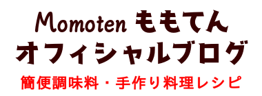 Momoten ももてん オフィシャルブログ